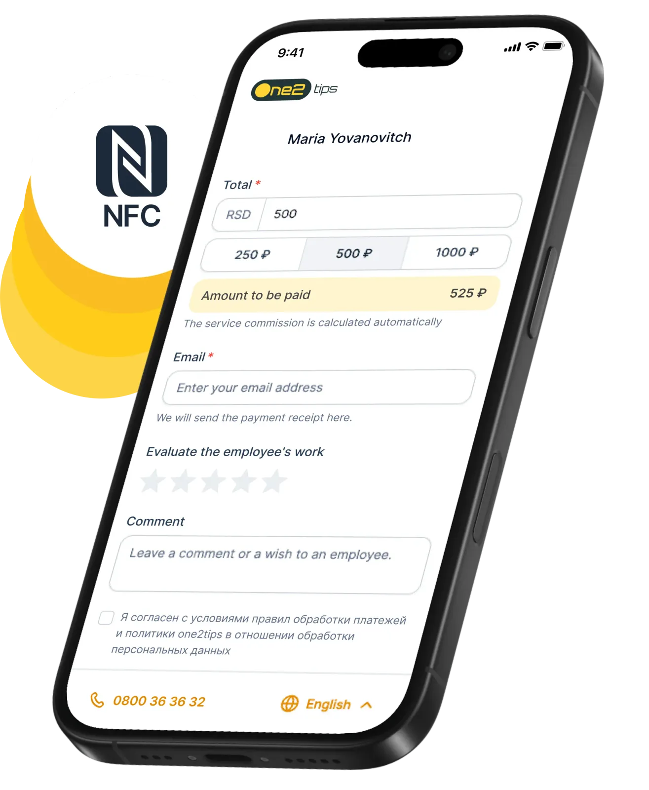 iPhone nfc